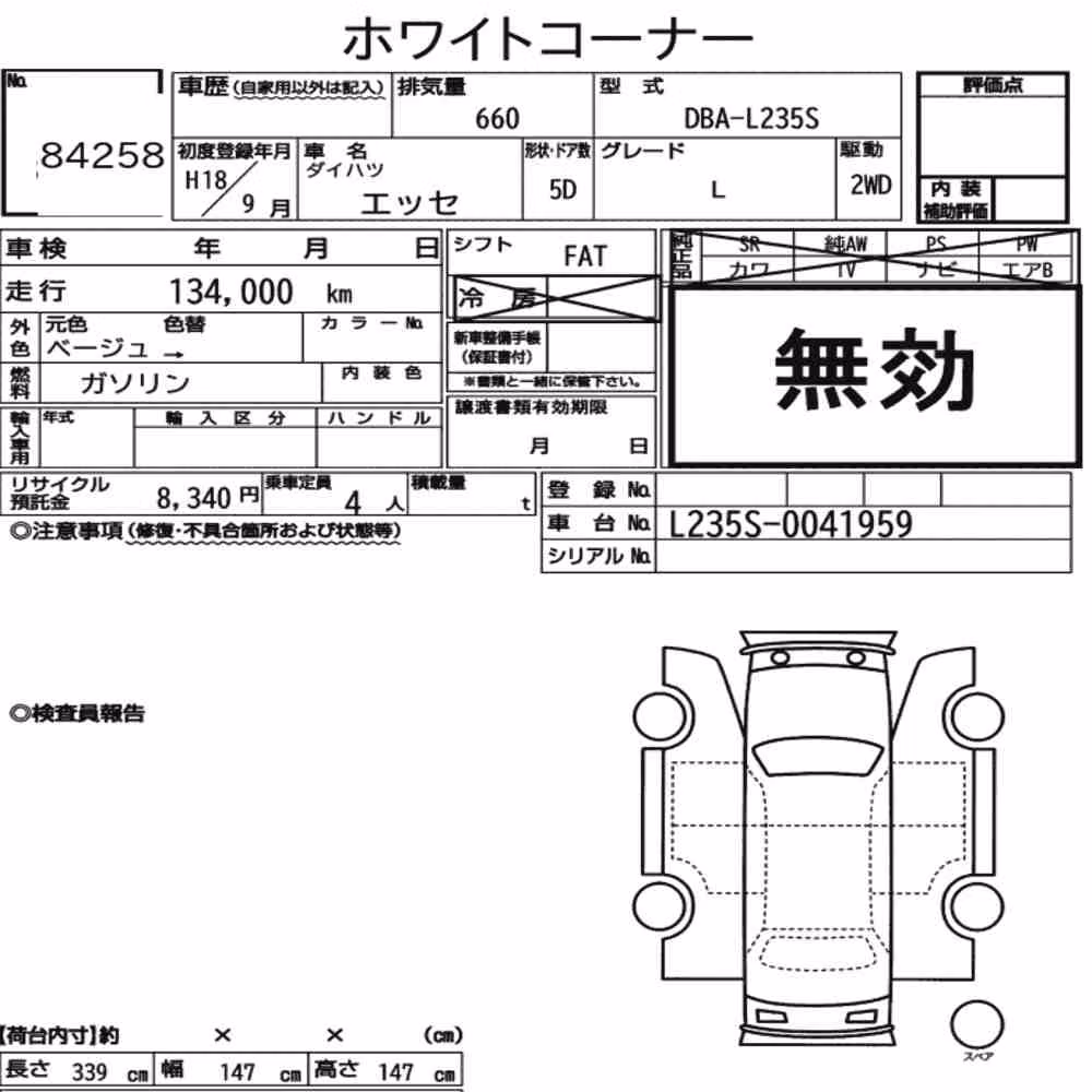 Notka aukcyjna: DAIHATSU ESSE L