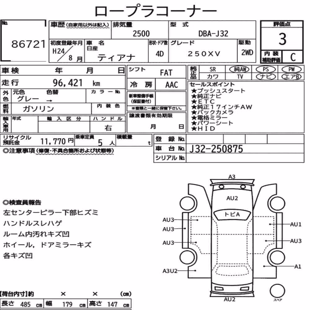 Notka aukcyjna: NISSAN TEANA 250XV