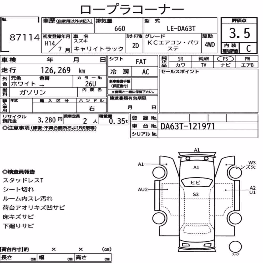 Notka aukcyjna: SUZUKI CARRY TRUCK 4WD KC AIR CONDITIONING POWER STEERING