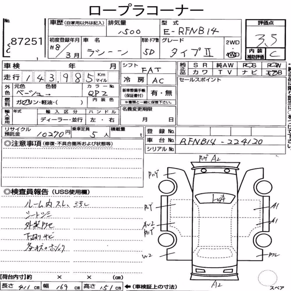 Notka aukcyjna: NISSAN RASHEEN 4WD TYPE Ⅱ