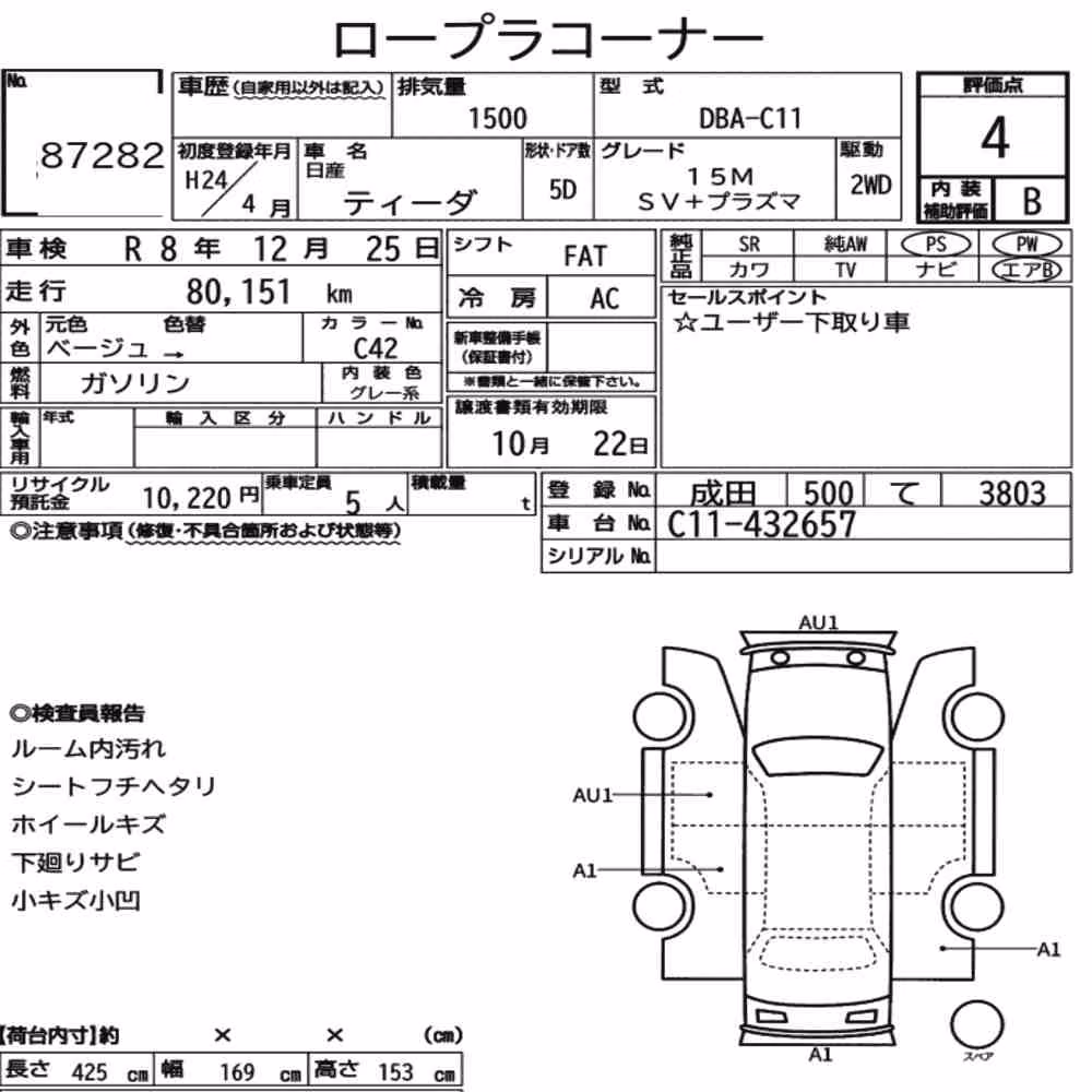 Notka aukcyjna: NISSAN TIIDA 15M SV + PLASMA