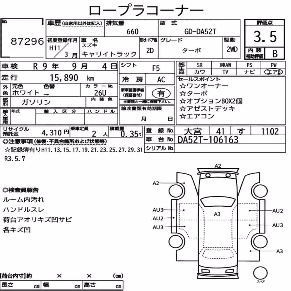 Notka aukcyjna: SUZUKI CARRY TRUCK TURBO