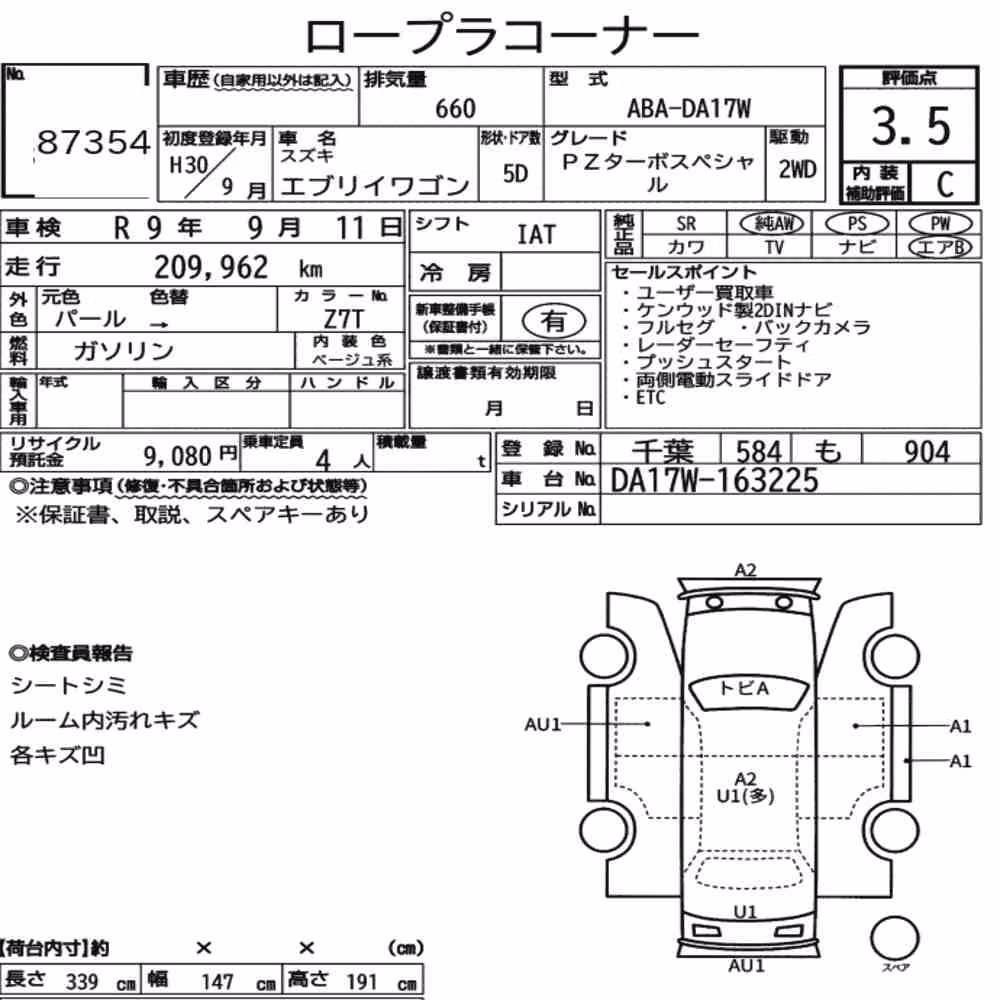 Notka aukcyjna: SUZUKI EVERY WAGON PZ TURBO SPECIAL