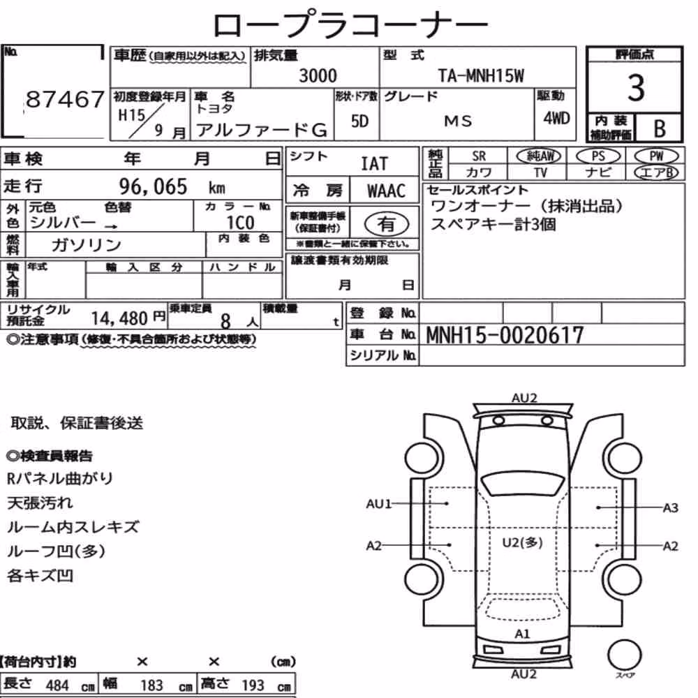 Notka aukcyjna: TOYOTA ALPHARD G 4WD MS