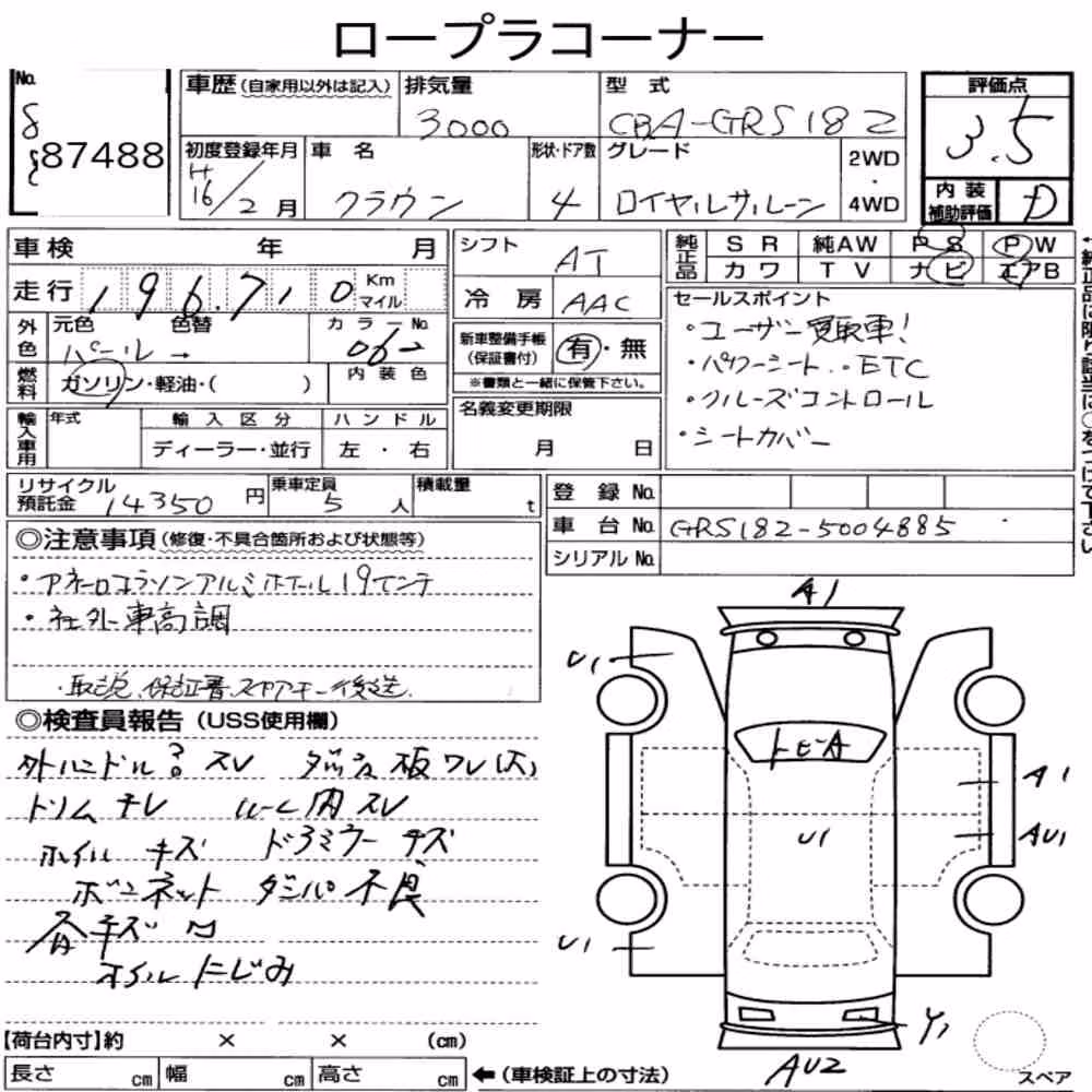 Notka aukcyjna: TOYOTA CROWN 4D ROYAL SALOON