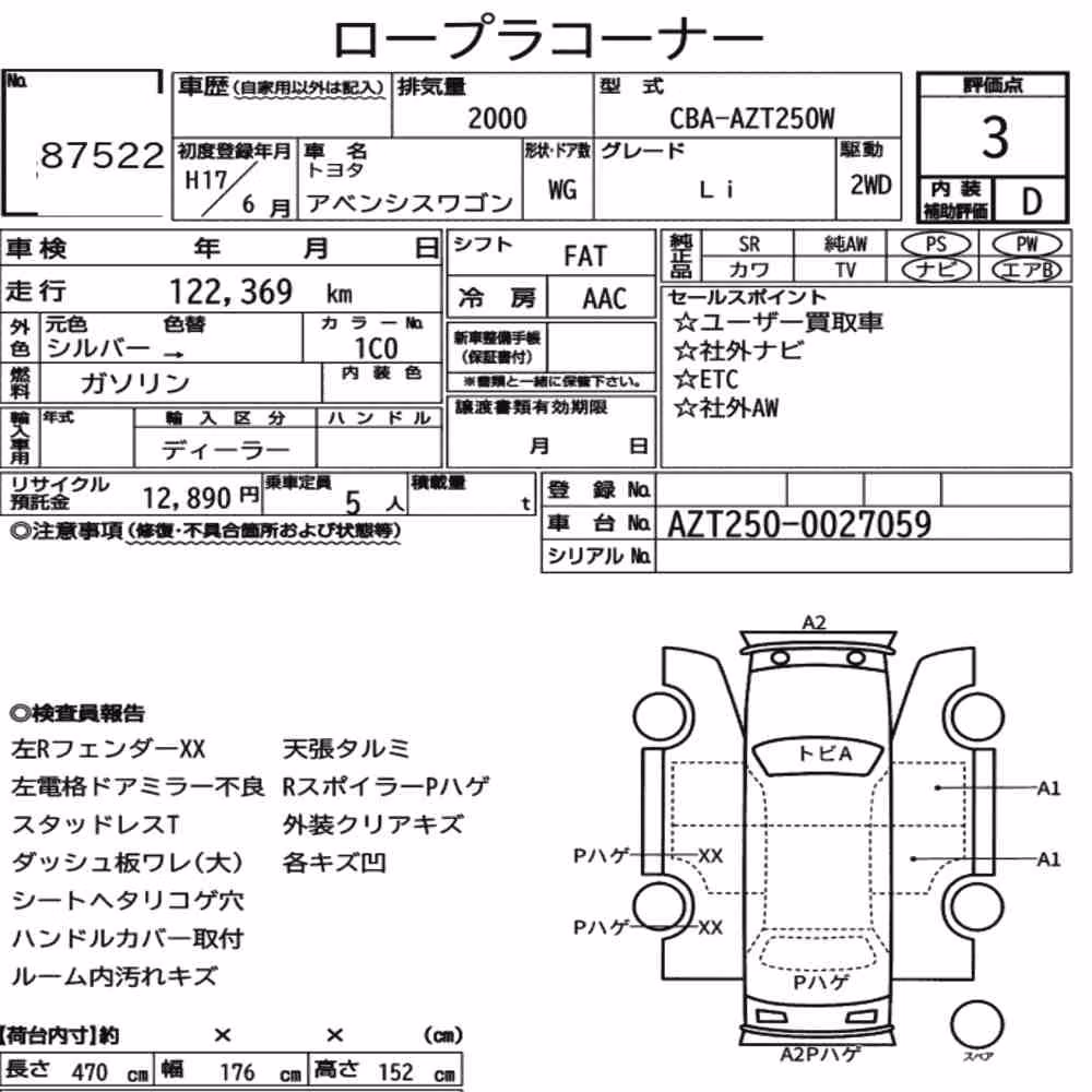 Notka aukcyjna: TOYOTA AVENSIS WAGON LI