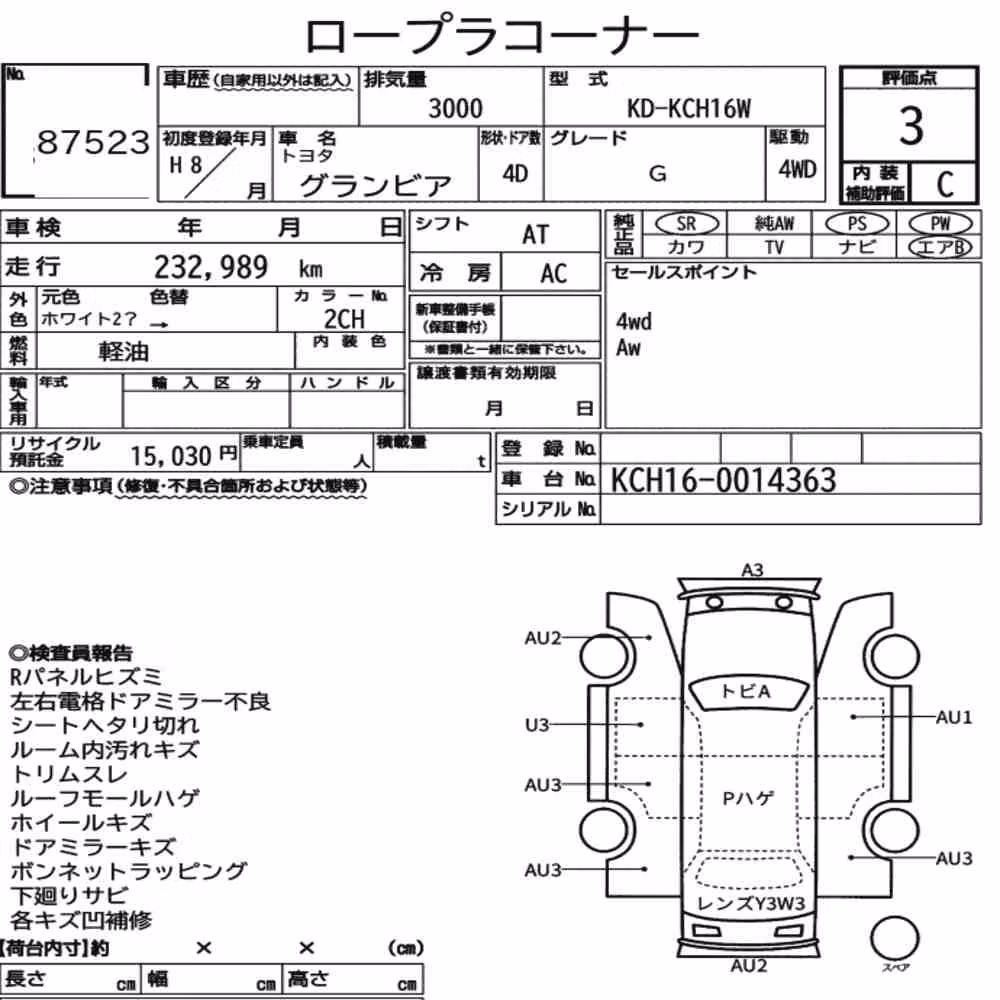 Notka aukcyjna: TOYOTA GRANVIA 4D 4WD G