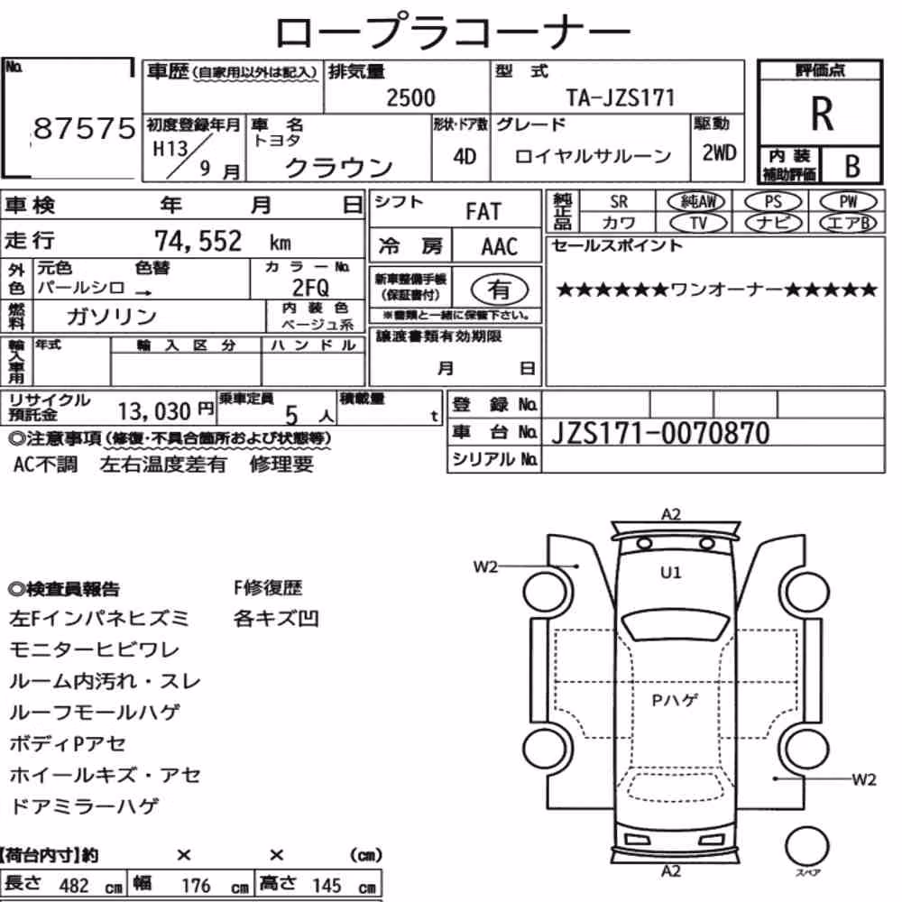 Notka aukcyjna: TOYOTA CROWN 4D ROYAL SALOON