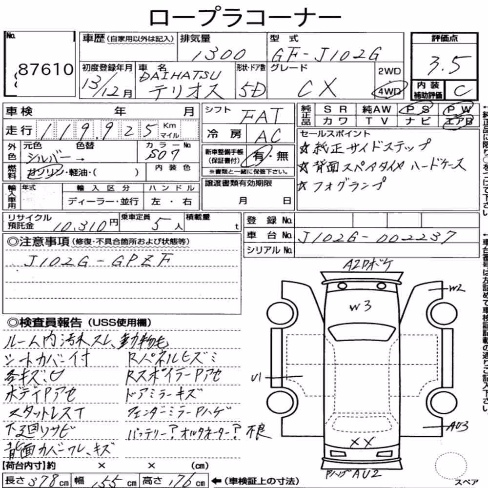 Notka aukcyjna: DAIHATSU TERIOS 4WD CX