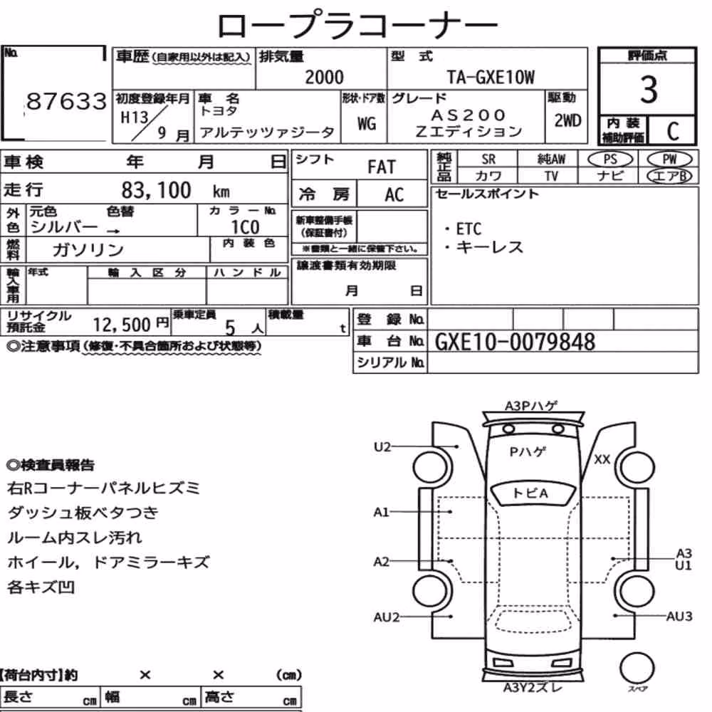 Notka aukcyjna: TOYOTA ALTEZZA GITA AS200 Z EDITION