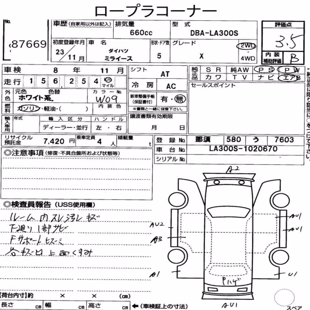 Notka aukcyjna: DAIHATSU MIRA E:S X