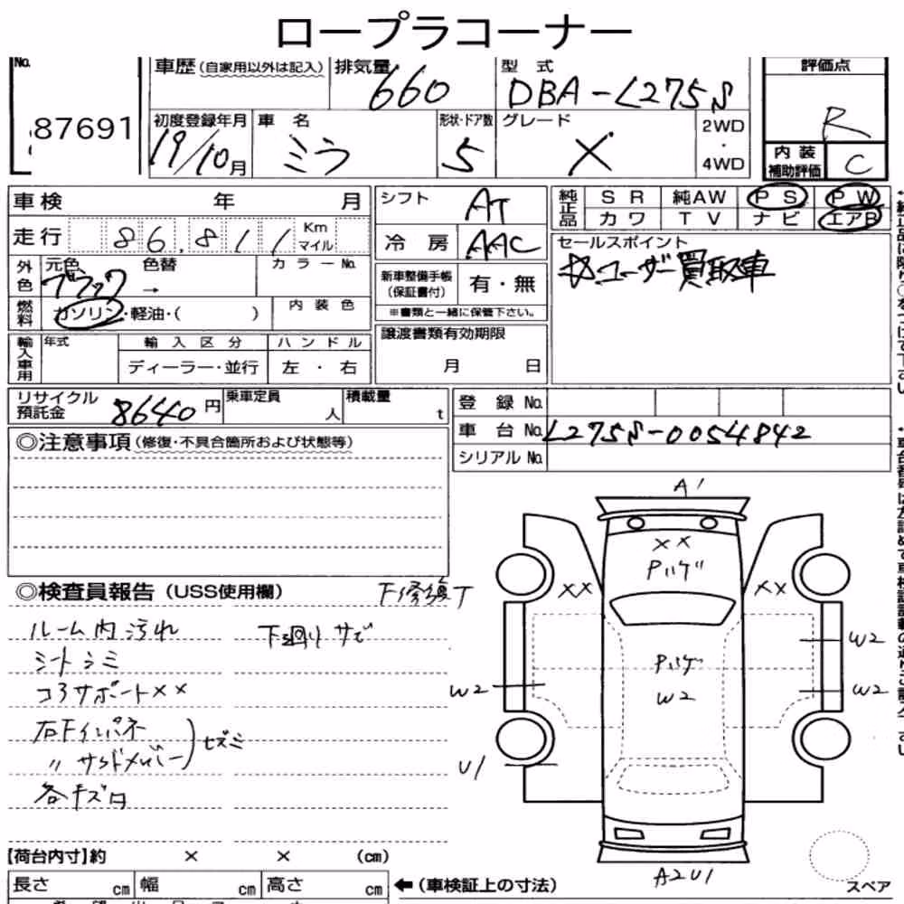 Notka aukcyjna: DAIHATSU MIRA 5D X