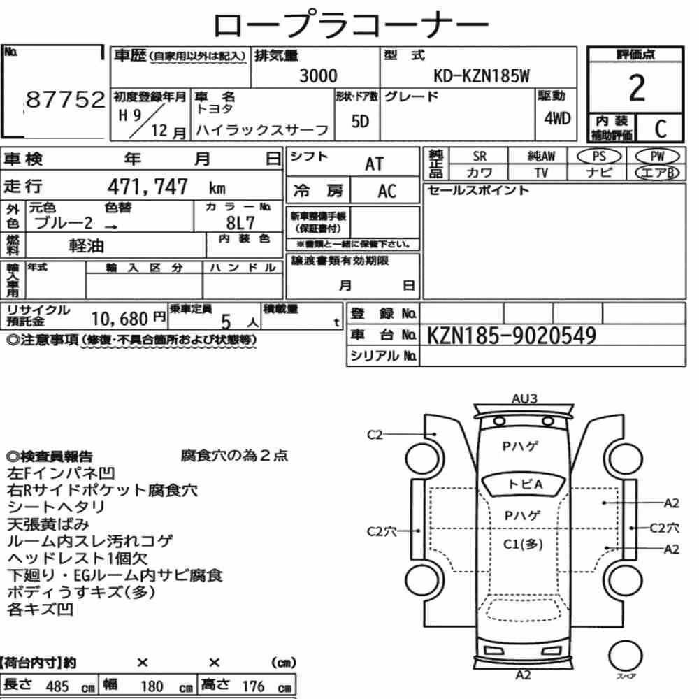 Notka aukcyjna: TOYOTA HILUX SURF 5D 4WD