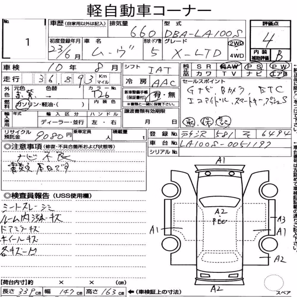 Notka aukcyjna: DAIHATSU MOVE X LIMITED