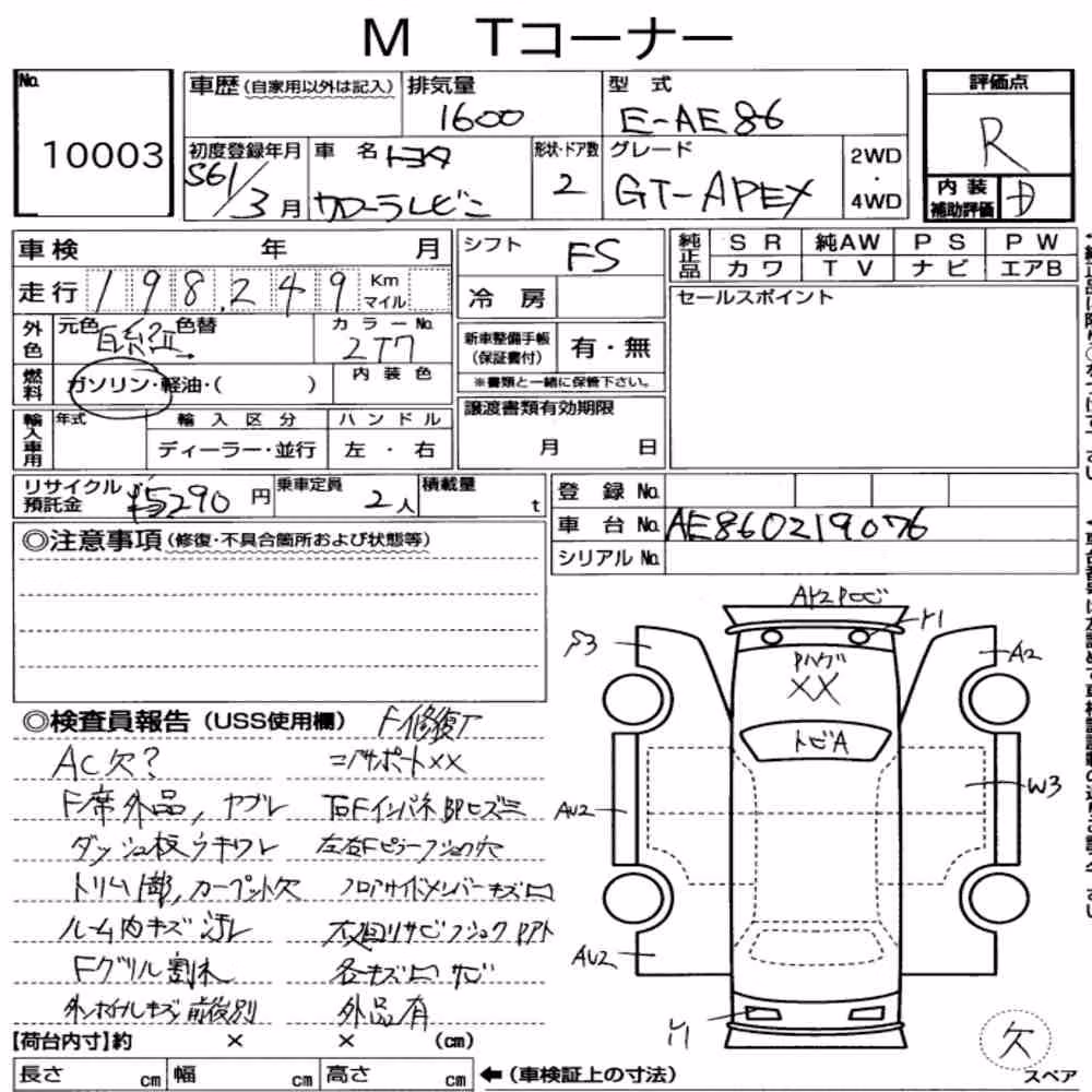 Notka aukcyjna: TOYOTA COROLLA LEVIN 2D GT APEX