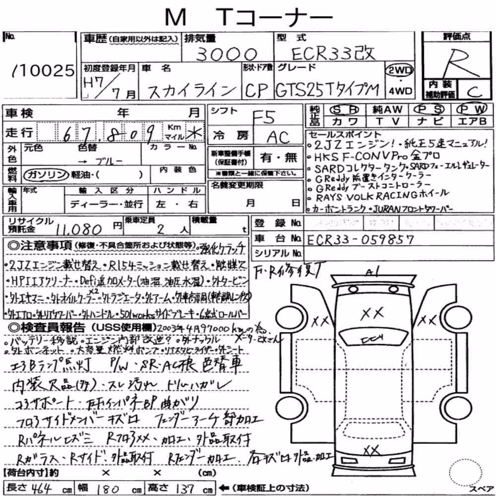 Notka aukcyjna: NISSAN SKYLINE CP GTS25T TYPE M