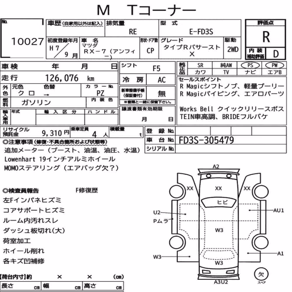 Notka aukcyjna: MAZDA EFINI RX-7 TYPE R BATHURST X