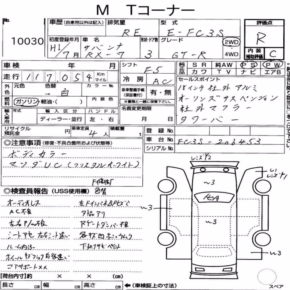Notka aukcyjna: MAZDA SAVANNA RX-7 CP GT-R