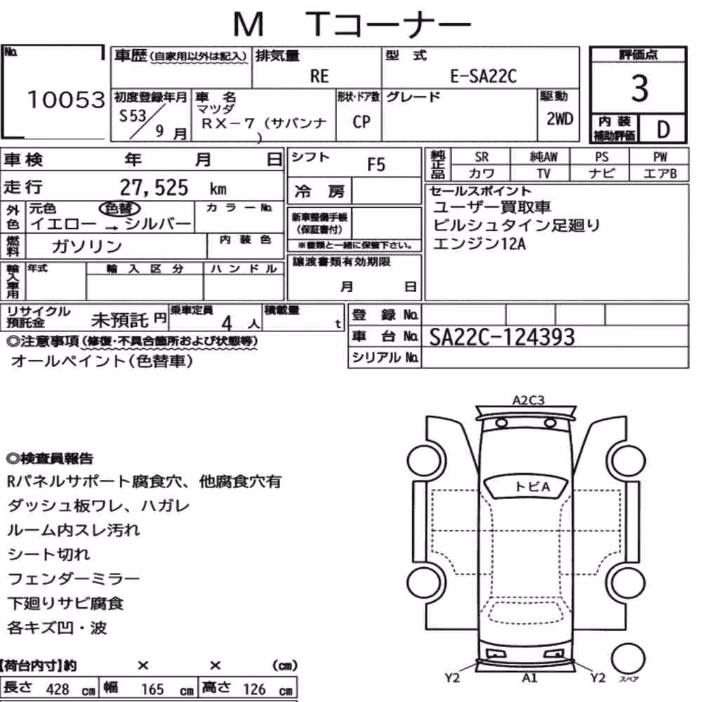 Notka aukcyjna: MAZDA SAVANNA RX-7 CP