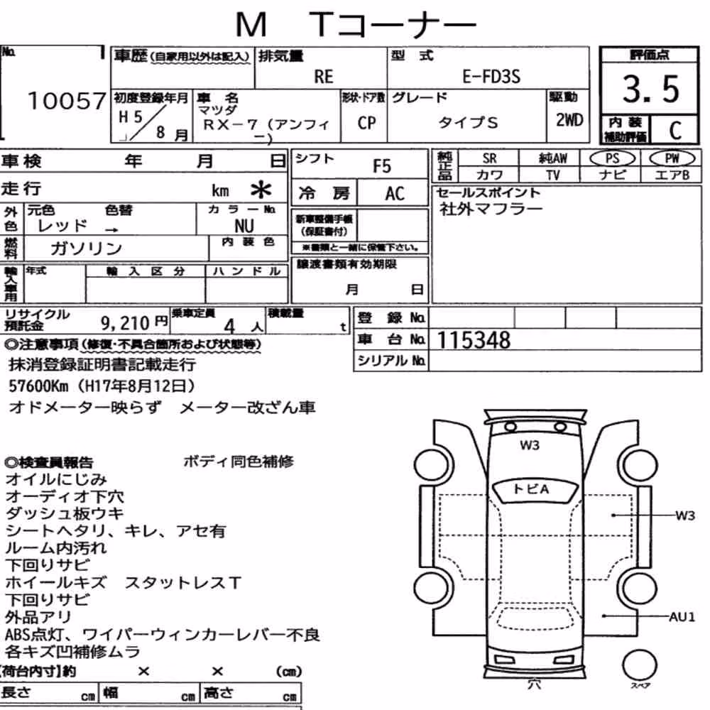 Notka aukcyjna: MAZDA EFINI RX-7 TYPE S