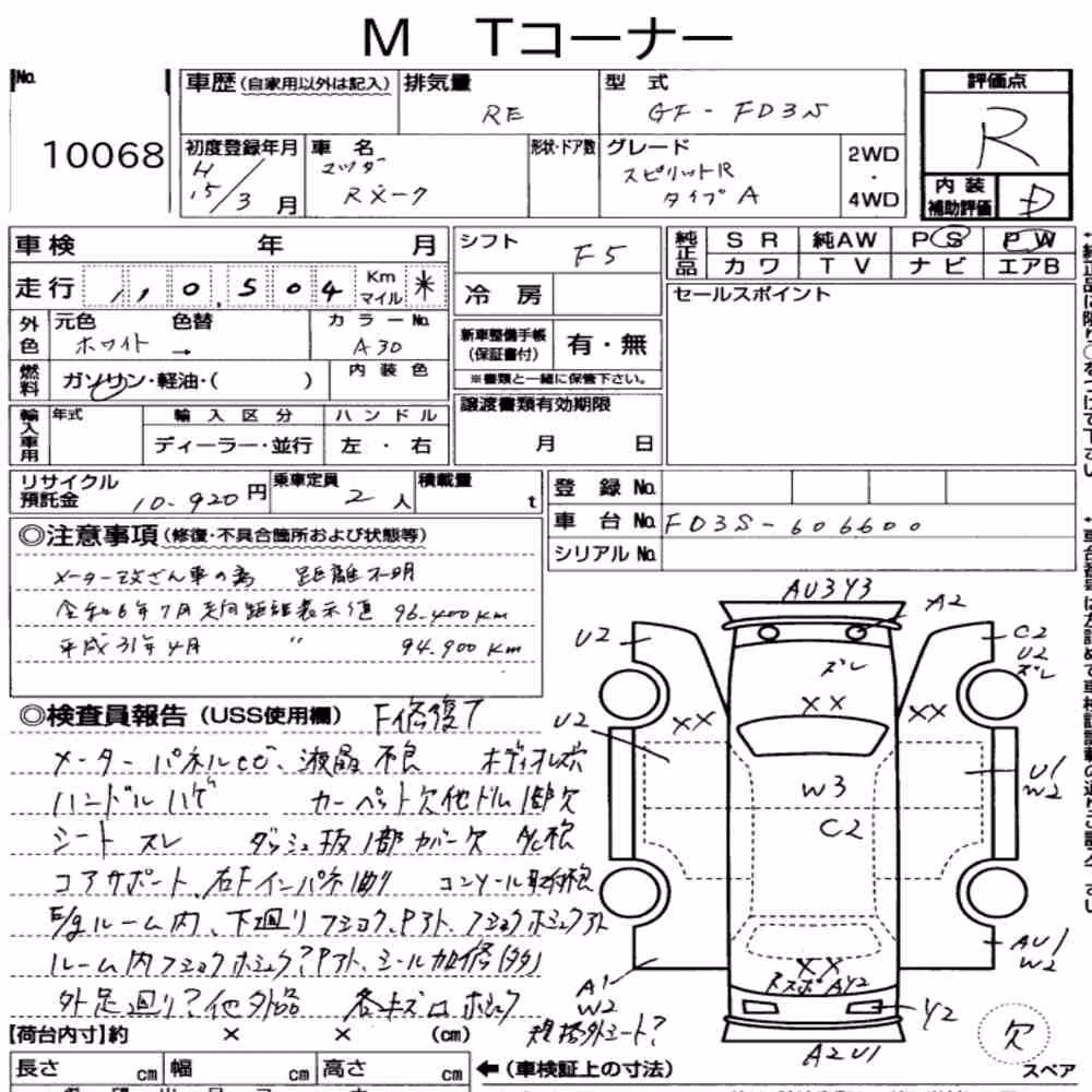 Notka aukcyjna: MAZDA RX-7 SPIRIT R TYPE A