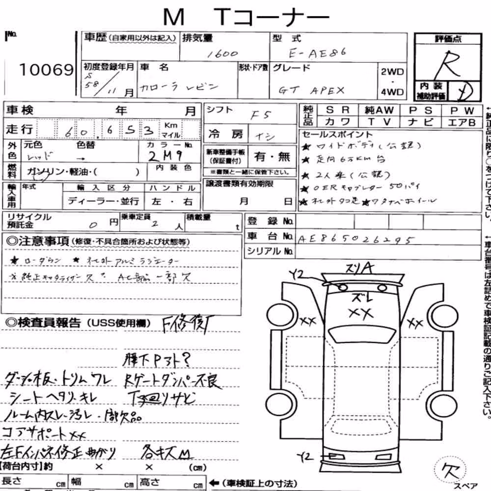 Notka aukcyjna: TOYOTA COROLLA LEVIN 3D GT APEX