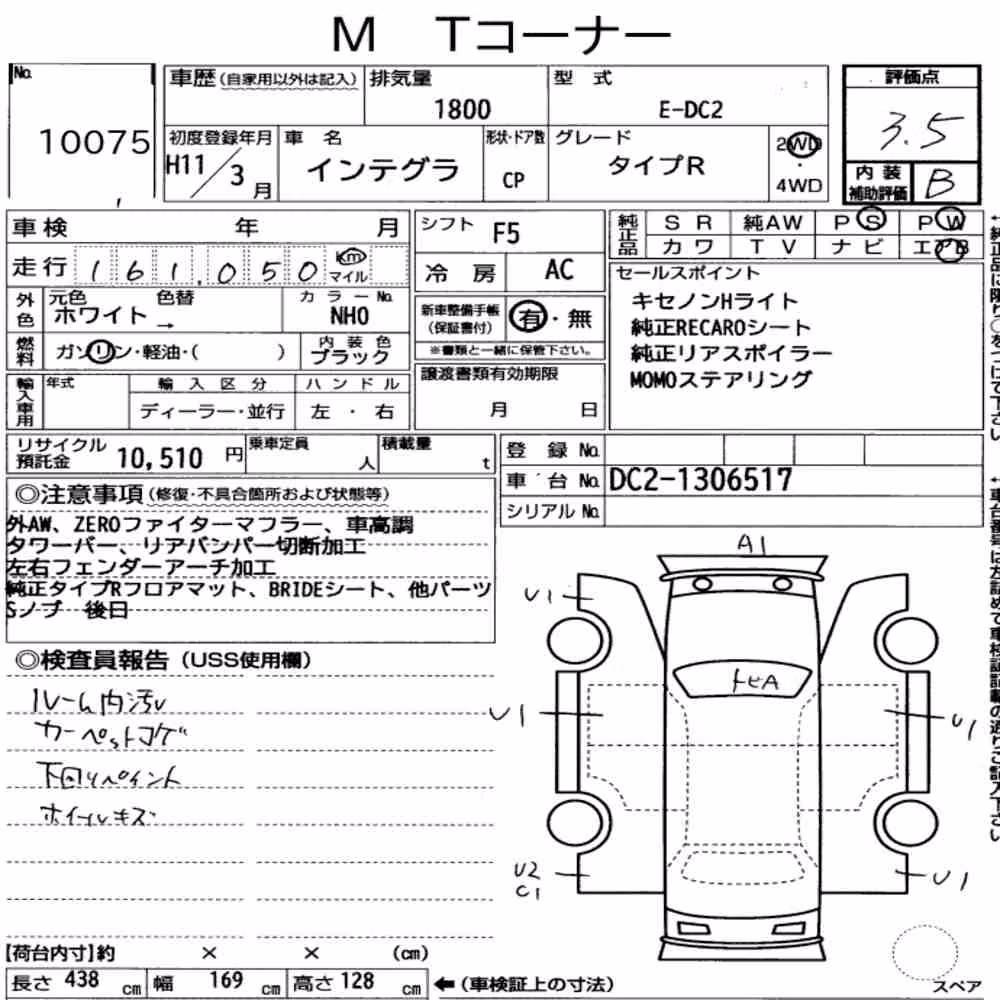 Notka aukcyjna: HONDA INTEGRA CP TYPE R