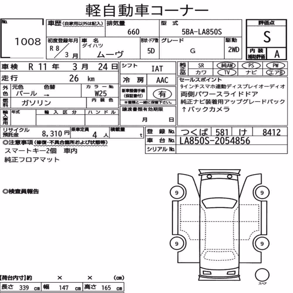 Notka aukcyjna: DAIHATSU MOVE G