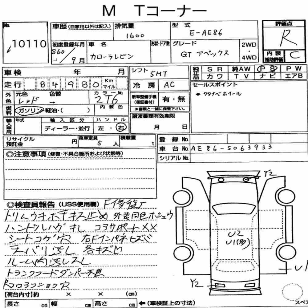 Notka aukcyjna: TOYOTA OTHERS GT APEX