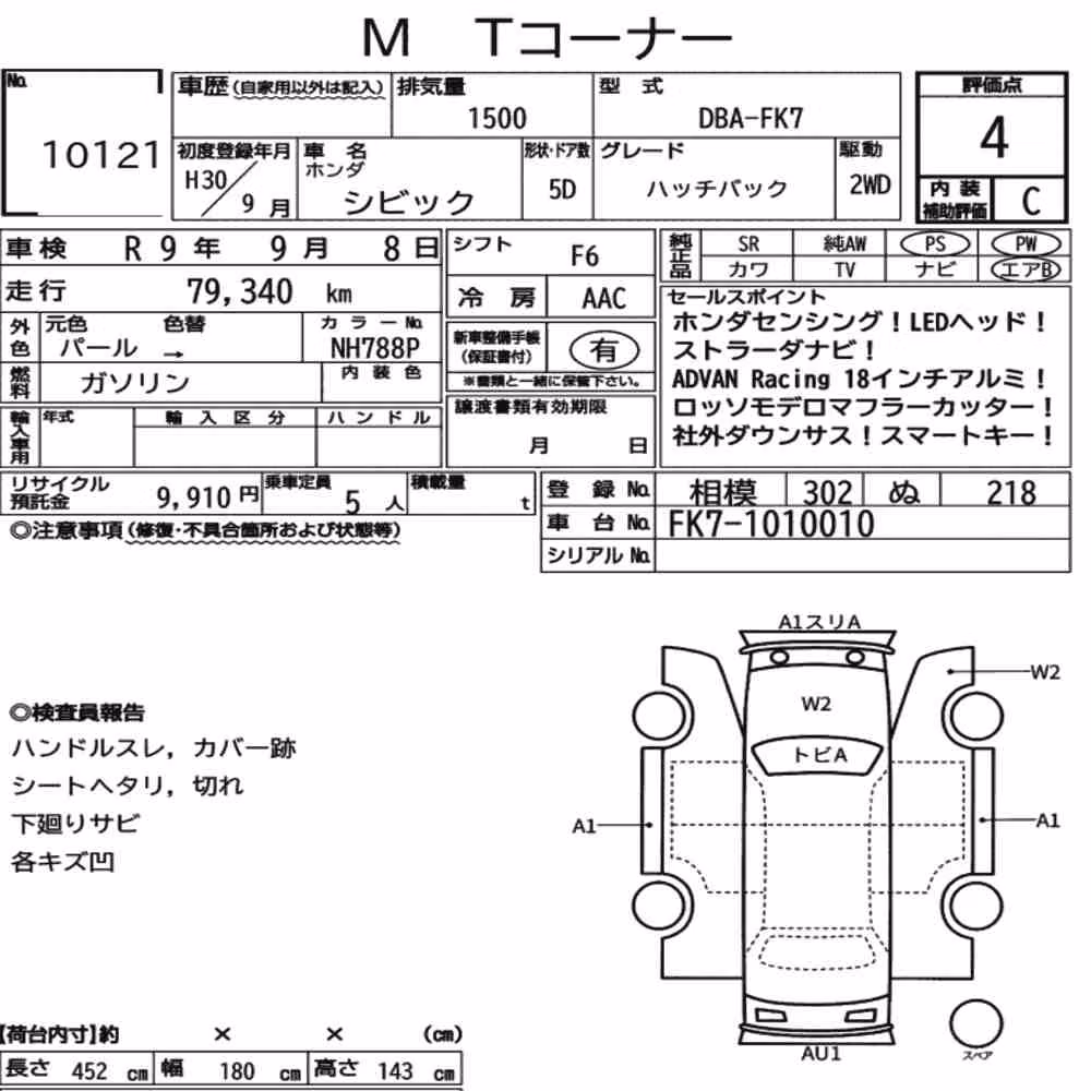 Notka aukcyjna: HONDA CIVIC 5D HATCHBACK