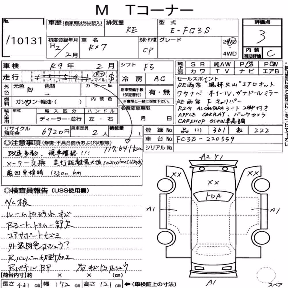 Notka aukcyjna: MAZDA SAVANNA RX-7 CP