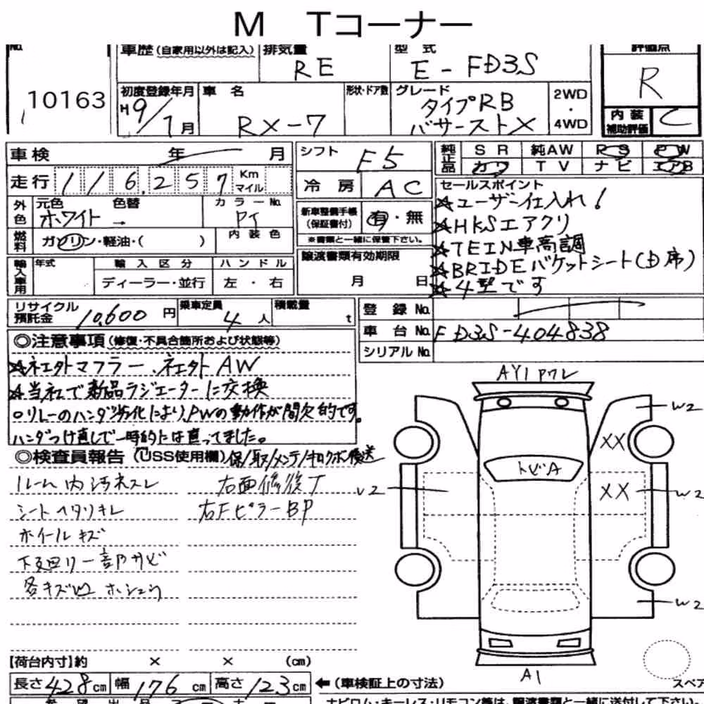 Notka aukcyjna: MAZDA RX-7 TYPE RB BATHURST