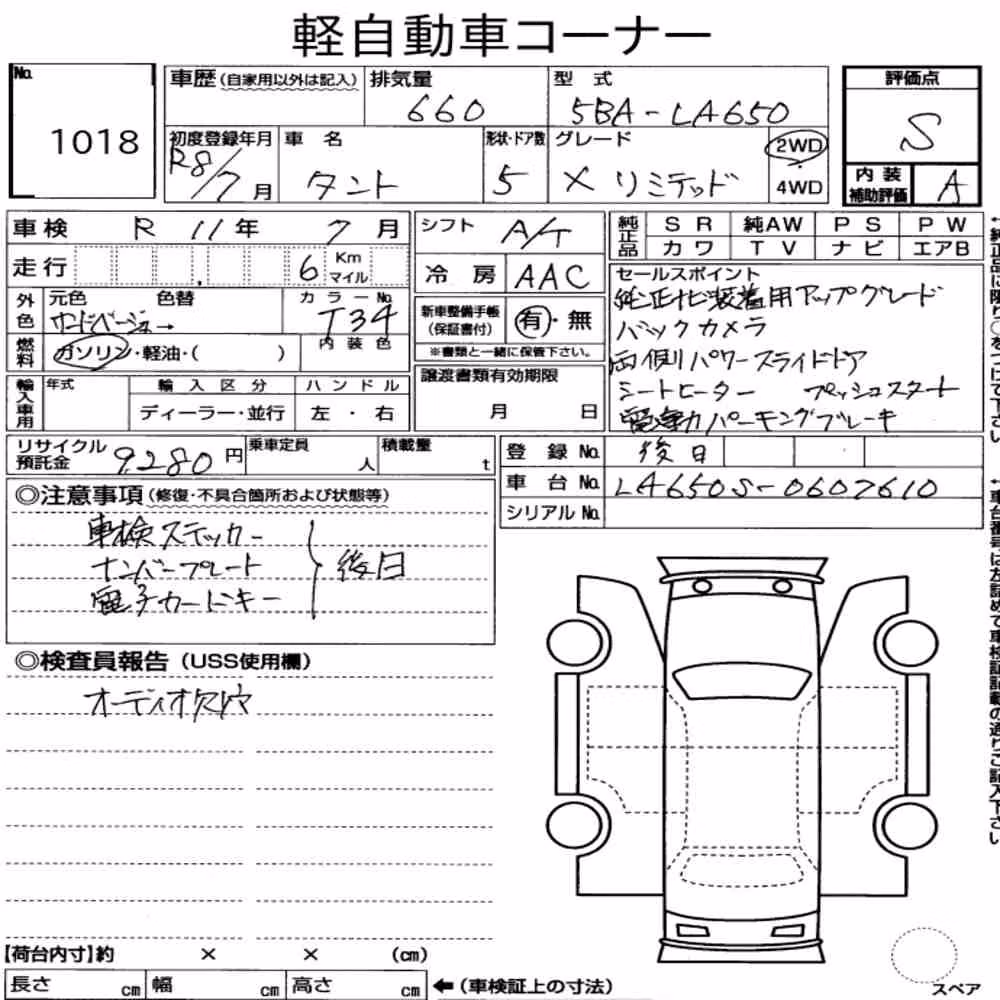 Notka aukcyjna: DAIHATSU TANTO X LIMITED