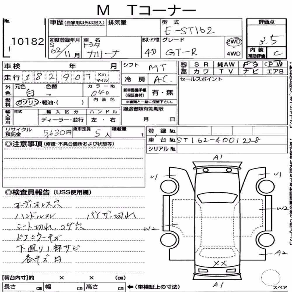 Notka aukcyjna: TOYOTA CARINA 4D GT-R
