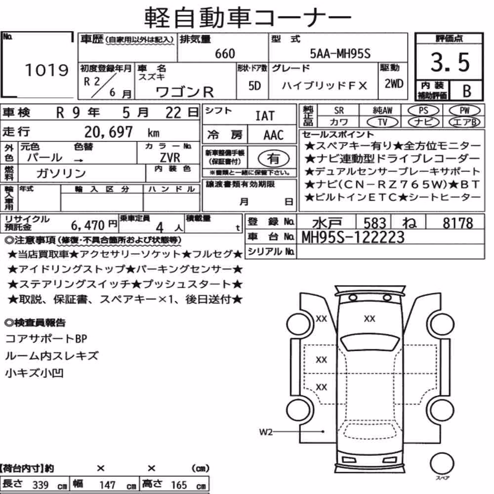 Notka aukcyjna: SUZUKI WAGON R 5D HYBRID FX