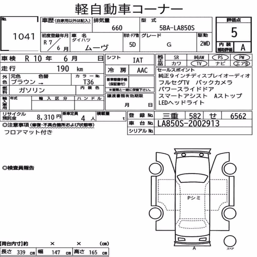 Notka aukcyjna: DAIHATSU MOVE G