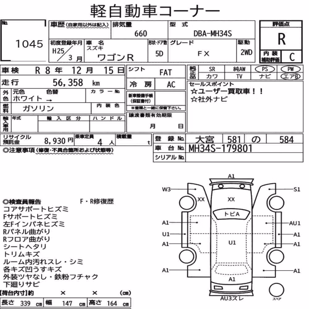 Notka aukcyjna: SUZUKI WAGON R 5D FX
