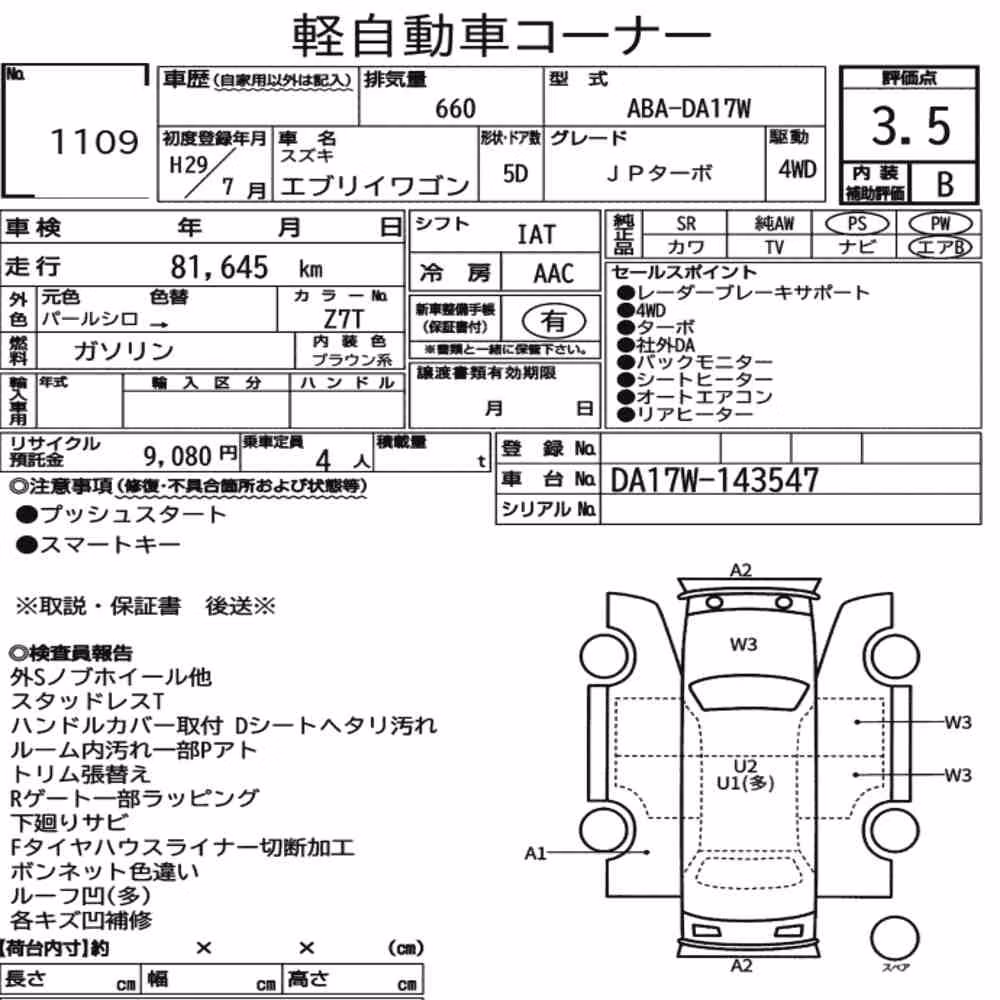 Notka aukcyjna: SUZUKI EVERY WAGON 4WD JP TURBO