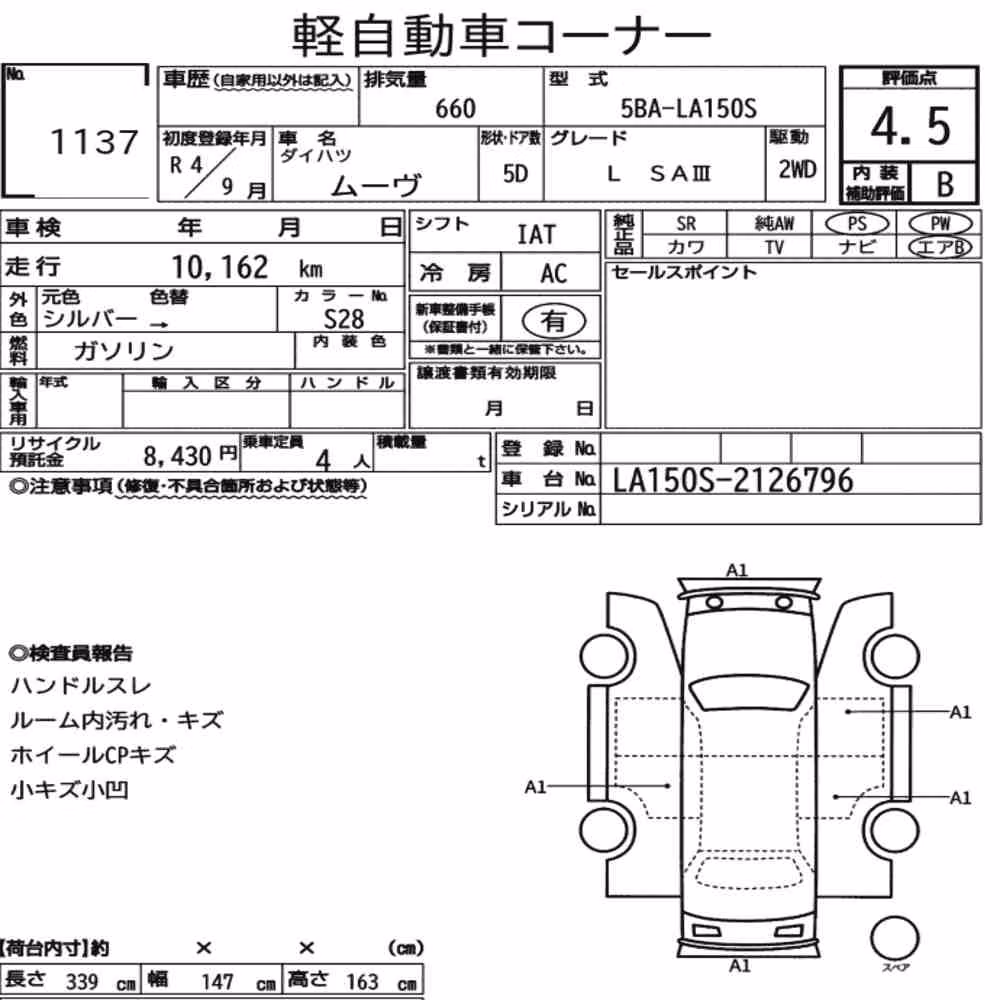 Notka aukcyjna: DAIHATSU MOVE L SAⅢ