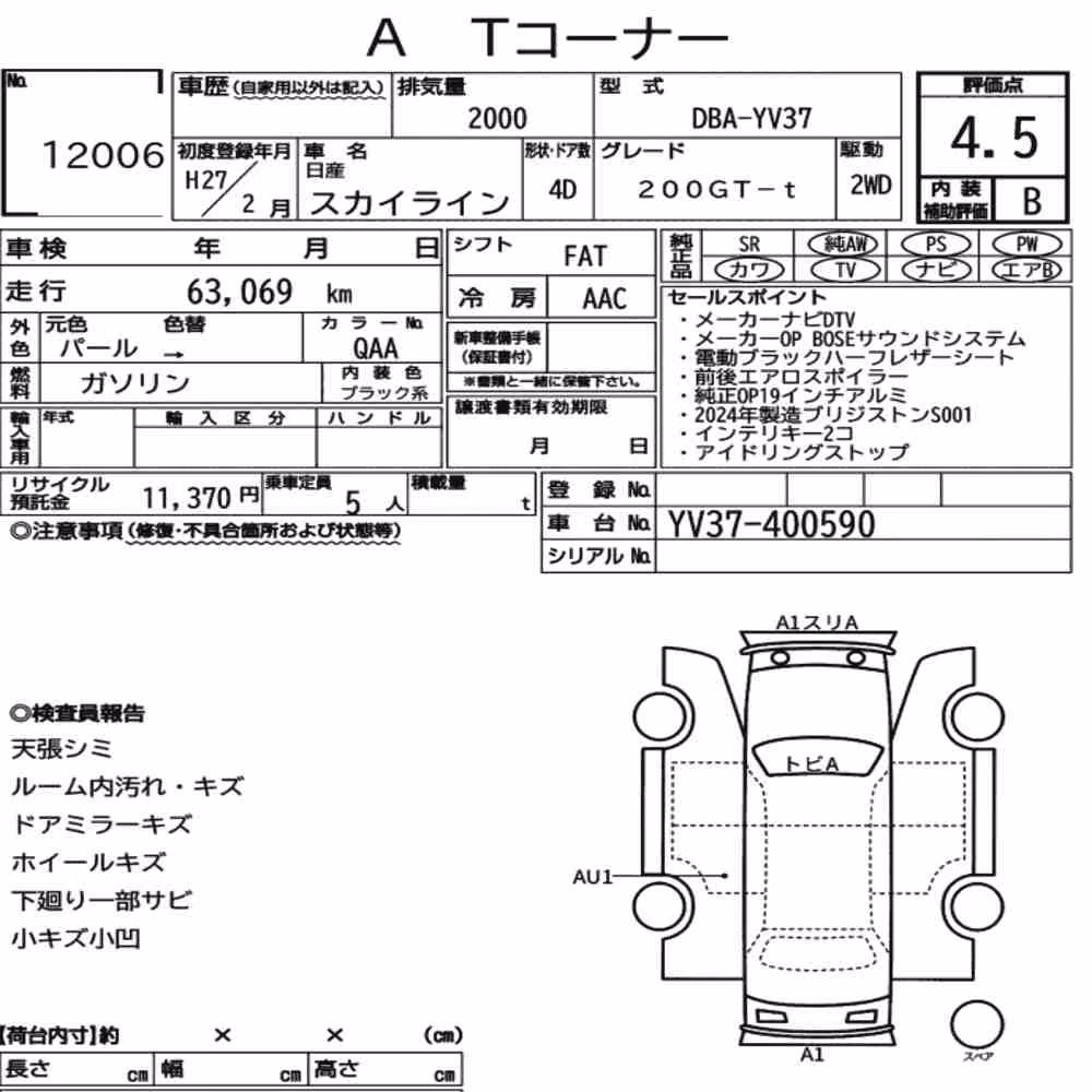 Notka aukcyjna: NISSAN SKYLINE 4D 200GT-T