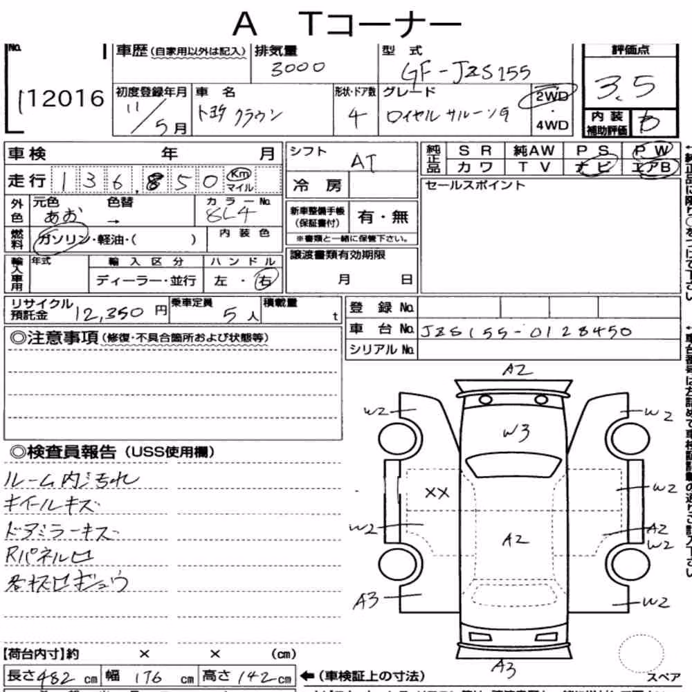 Notka aukcyjna: TOYOTA CROWN 4D ROYAL SALOON G