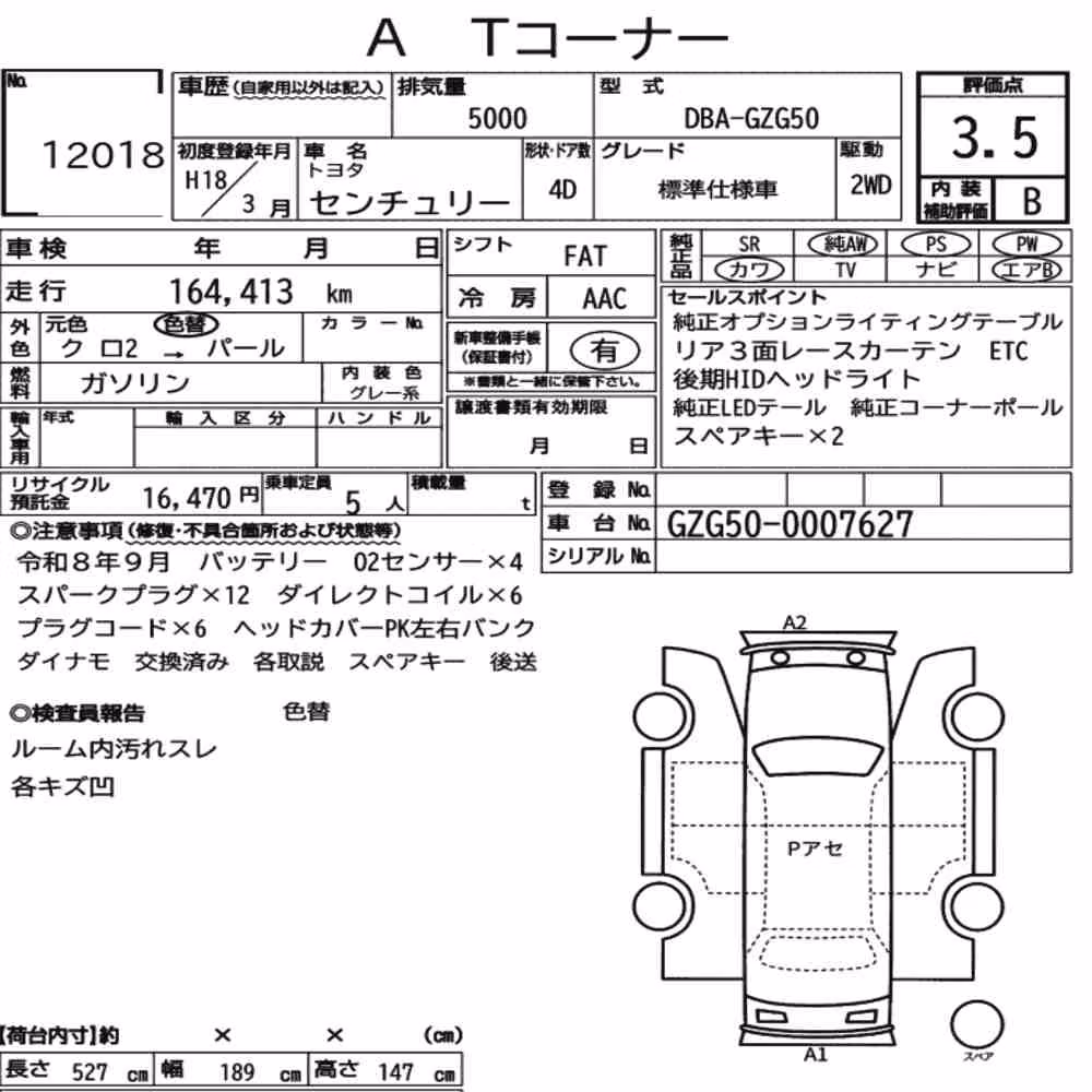 Notka aukcyjna: TOYOTA CENTURY 4D STANDARD VERSION