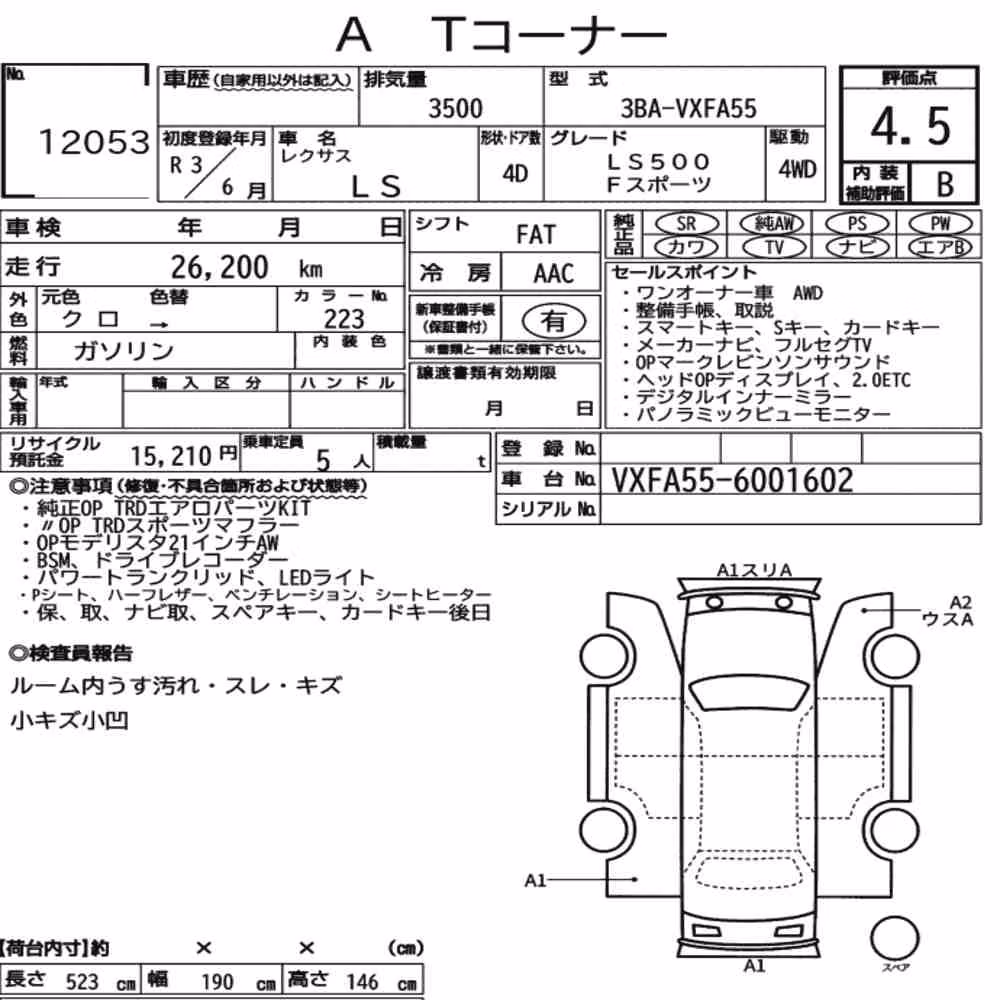 Notka aukcyjna: LEXUS LS 4WD LS500 F SPORT