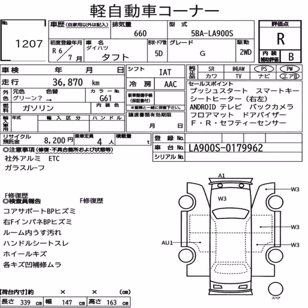 Notka aukcyjna: DAIHATSU TAFT G