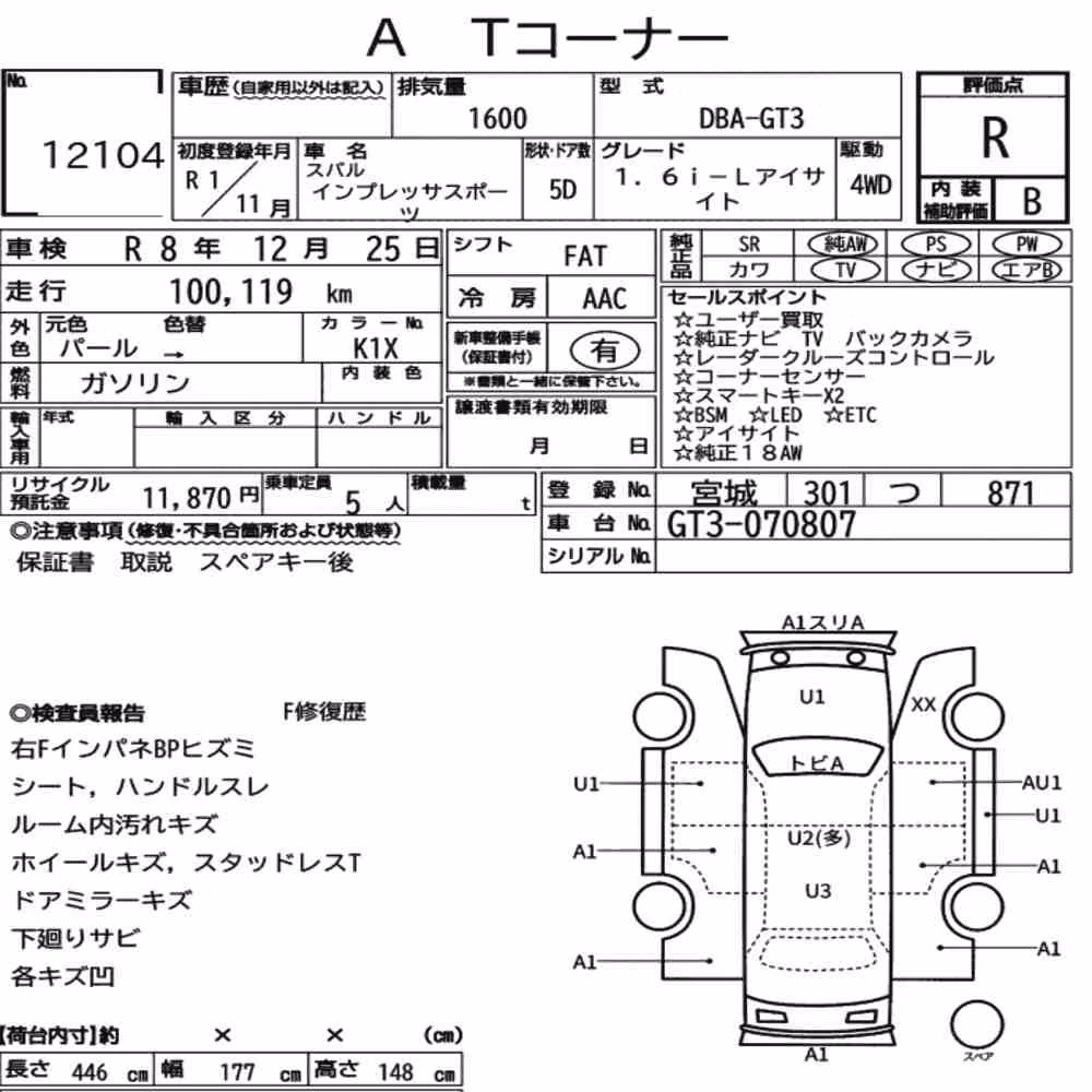 Notka aukcyjna: SUBARU IMPREZA SPORT 4WD 1.6I-L EYESIGHT