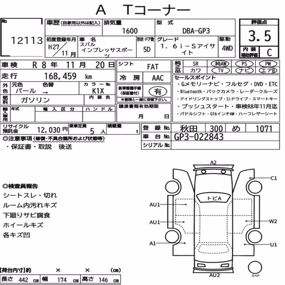 Notka aukcyjna: SUBARU IMPREZA SPORT 4WD 1.6I-S EYESIGHT