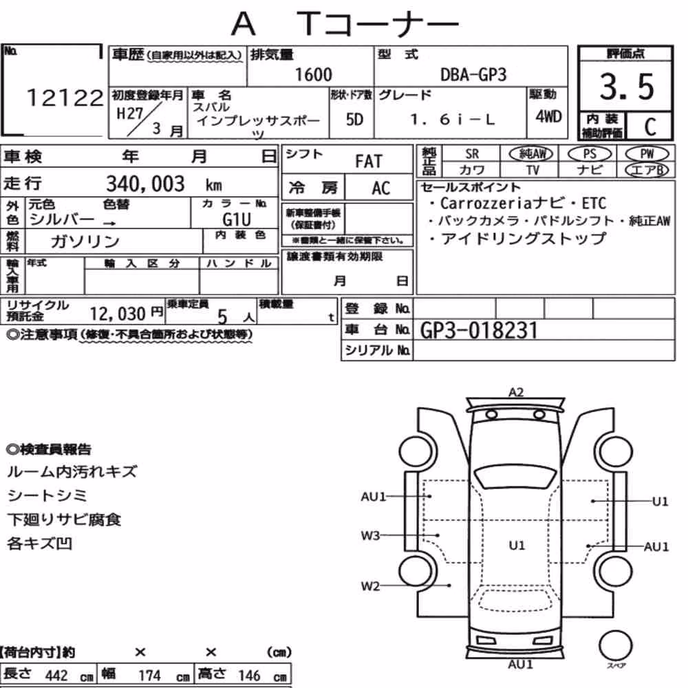 Notka aukcyjna: SUBARU IMPREZA SPORT 4WD 1.6I-L