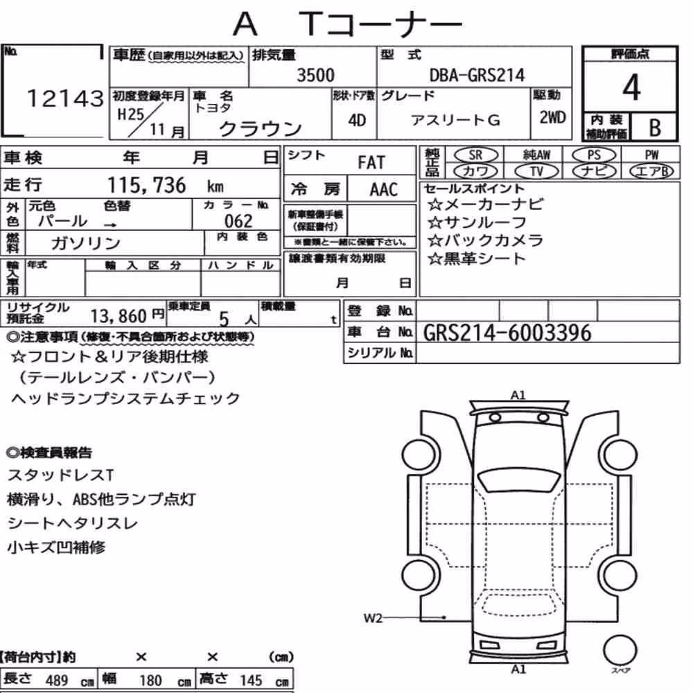 Notka aukcyjna: TOYOTA CROWN 4D ATHLETE G