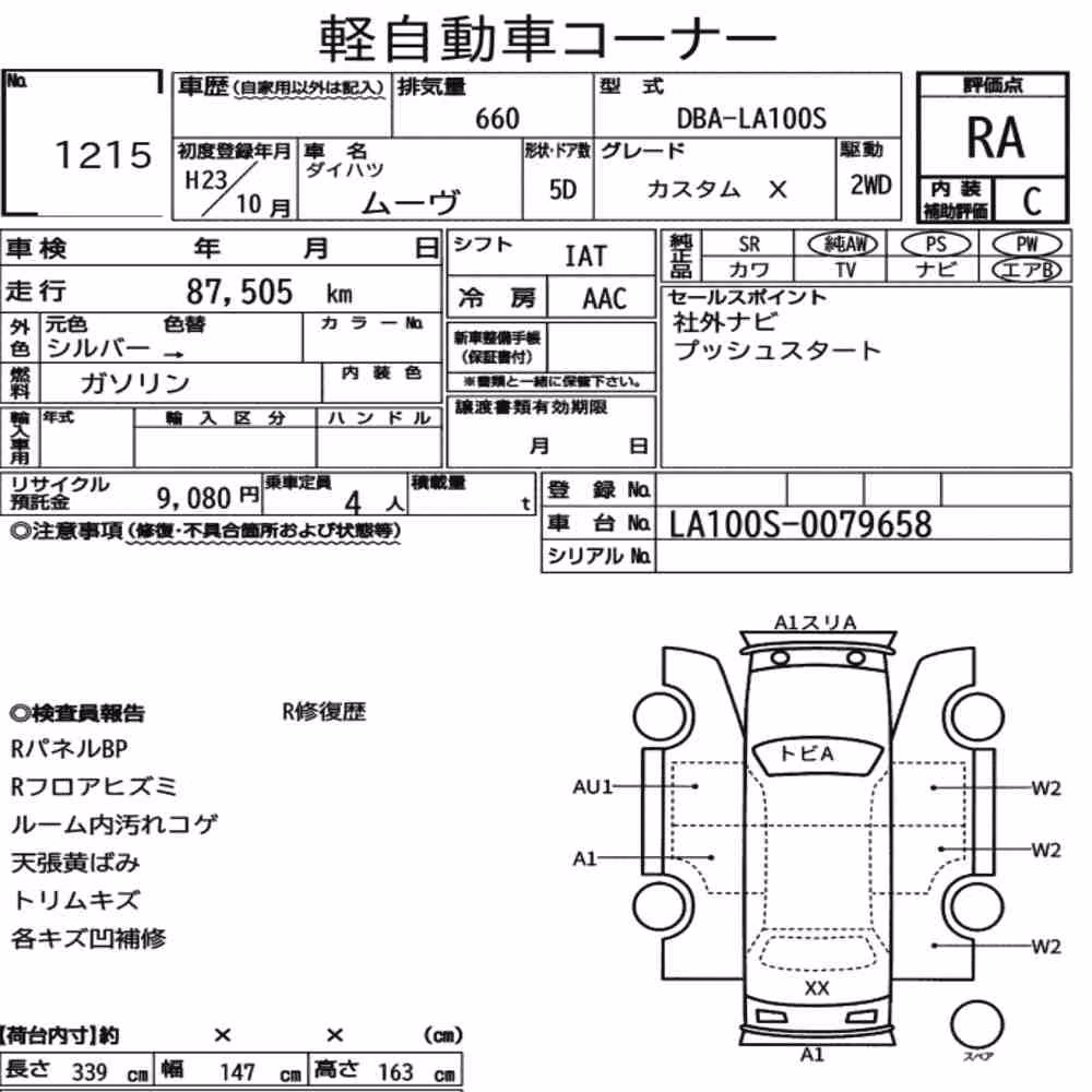 Notka aukcyjna: DAIHATSU MOVE CUSTOM X