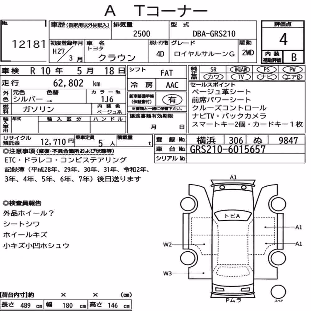 Notka aukcyjna: TOYOTA CROWN 4D ROYAL SALOON G